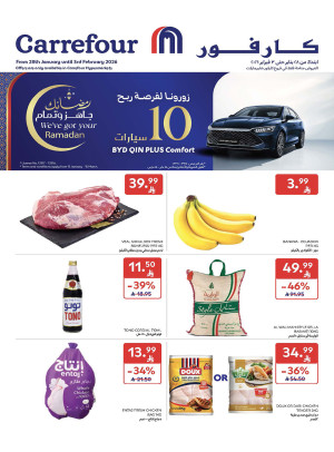 Ramadan Offers