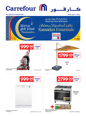 Exclusive Online Deals