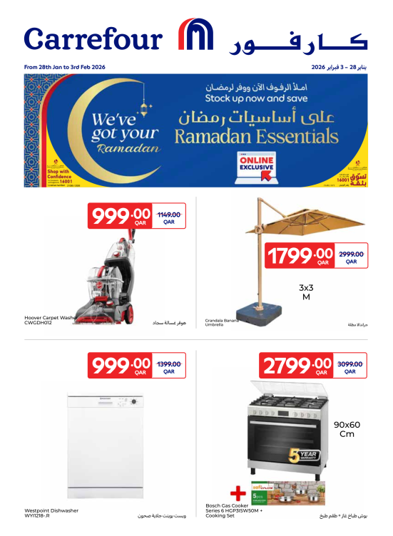 Exclusive Online Deals