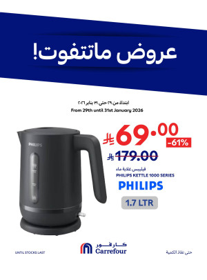 Offers You Can't Miss