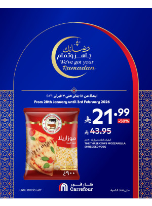 Ramadan Offers, Vol 2