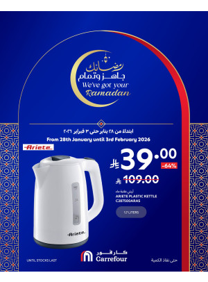 Ramadan Offers, Vol 3