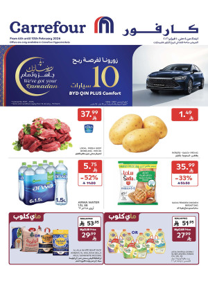 Ramadan Offers