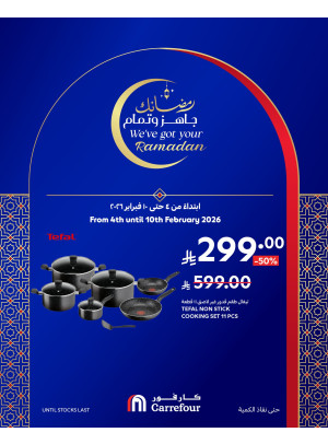 Ramadan Offers, Vol 3