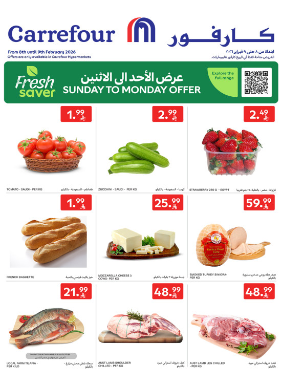 Fresh Deals