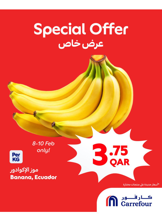 Special Offers
