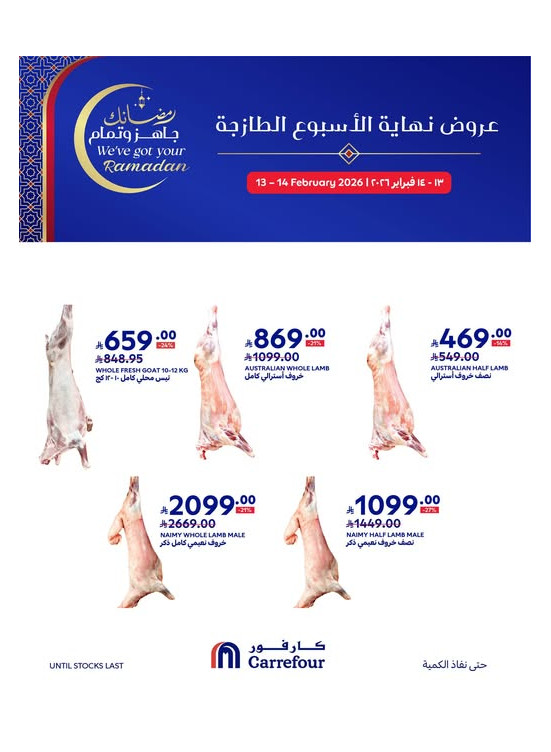 Fresh Weekend Deals