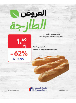 Today's Fresh Deals