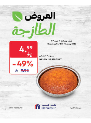 Today's Fresh Deals
