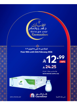 Ramadan Offers, Vol 2