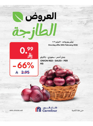 Today's Fresh Deals