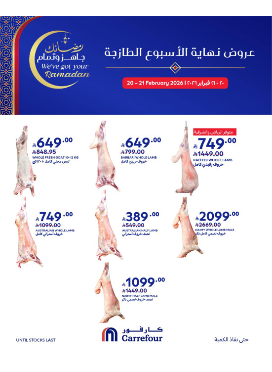 Fresh Weekend Deals