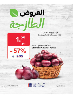 Today's Fresh Deals