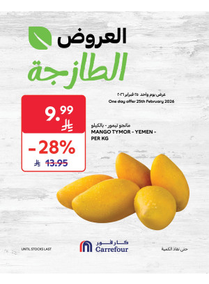 Today's Fresh Deals