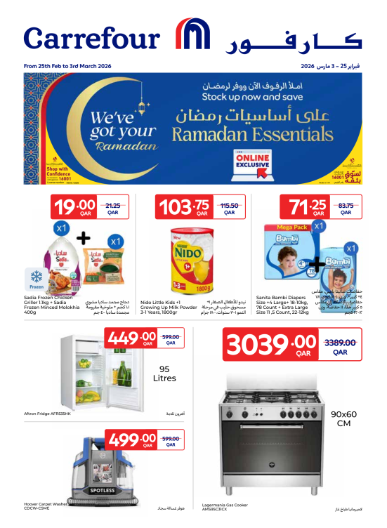 Exclusive Online Deals