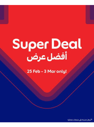 Super Deal