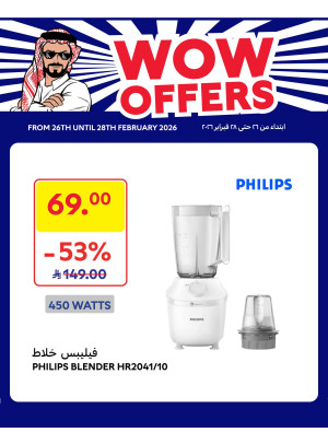 Wow Offers