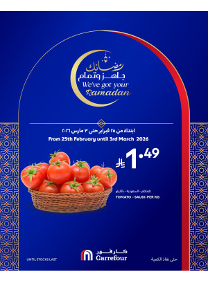 Ramadan Offers, Vol 2