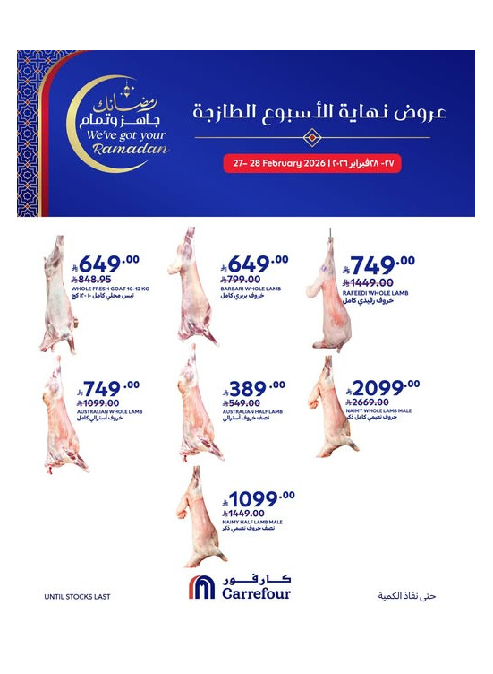 Fresh Weekend Deals