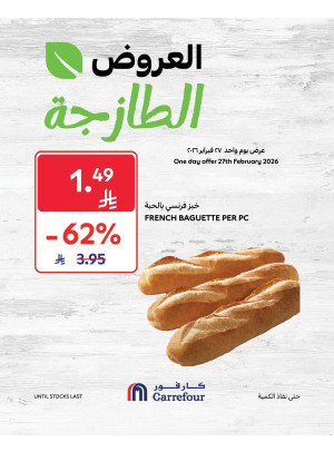 Today's Fresh Deals