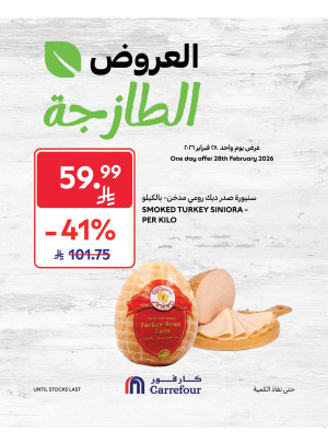 Today's Fresh Deals