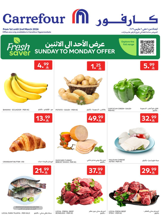 Fresh Deals