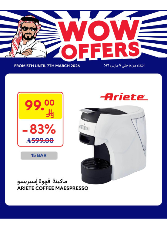 Wow Offers