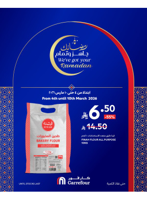 Ramadan Offers, Vol 2