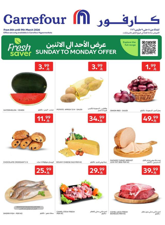 Fresh Deals