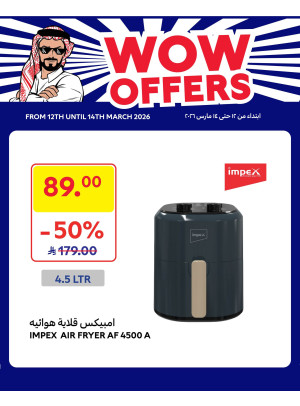 Wow Offers
