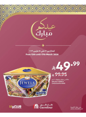 Eid Joy Offers, Vol 5
