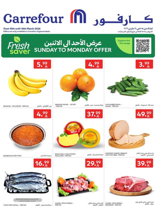 Fresh Deals