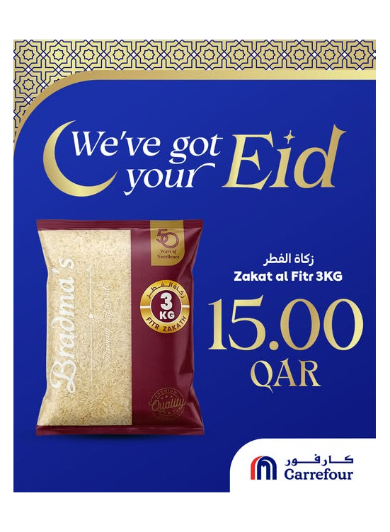 Zakat Al-Fitr