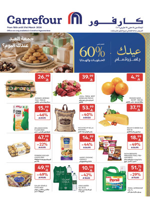 Eid Mubarak Offers
