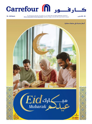 Eid Mubarak Offers