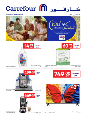 Exclusive Online Deals