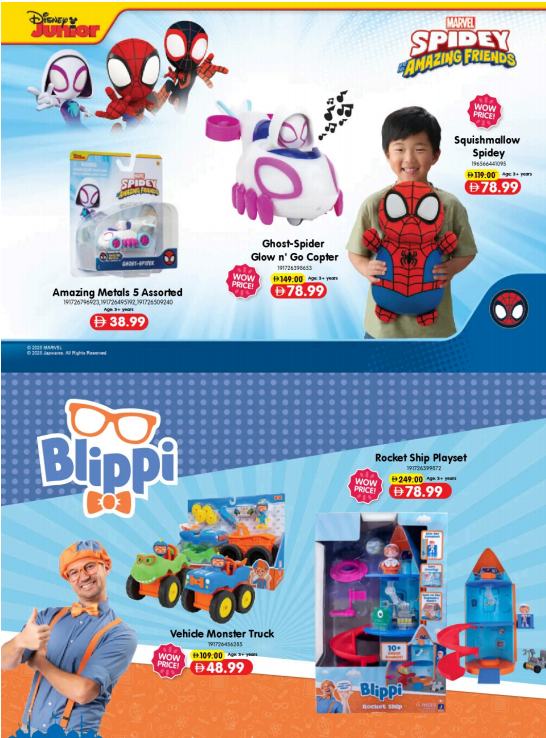 Latest Carrefour offers in UAE