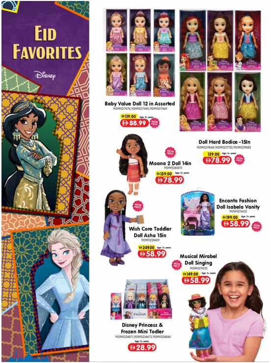 Latest Carrefour offers in UAE