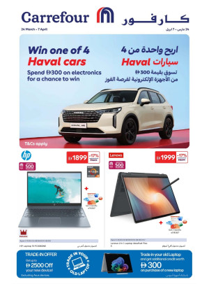 Up To 45% Off On Electronics