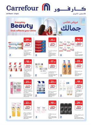 Everyday Beauty That Reflects Your Shine