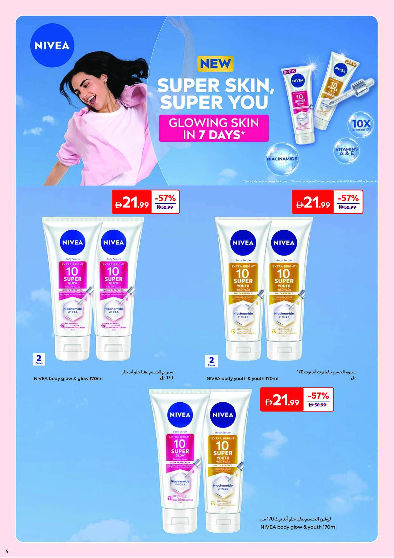 Latest Carrefour offers in UAE