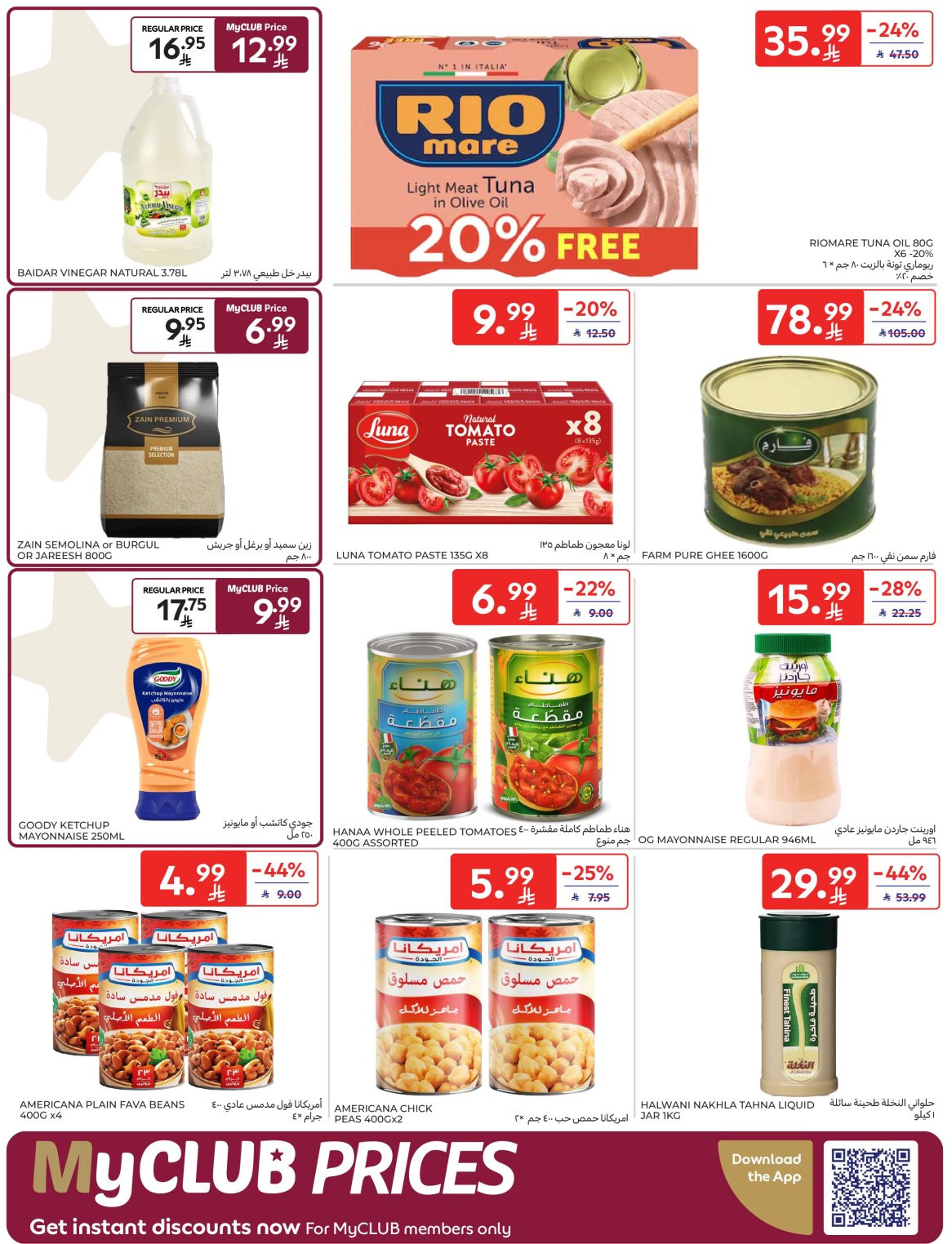 Super Deals from Carrefour until 7th April - Carrefour KSA Offers & Promotions — page 22