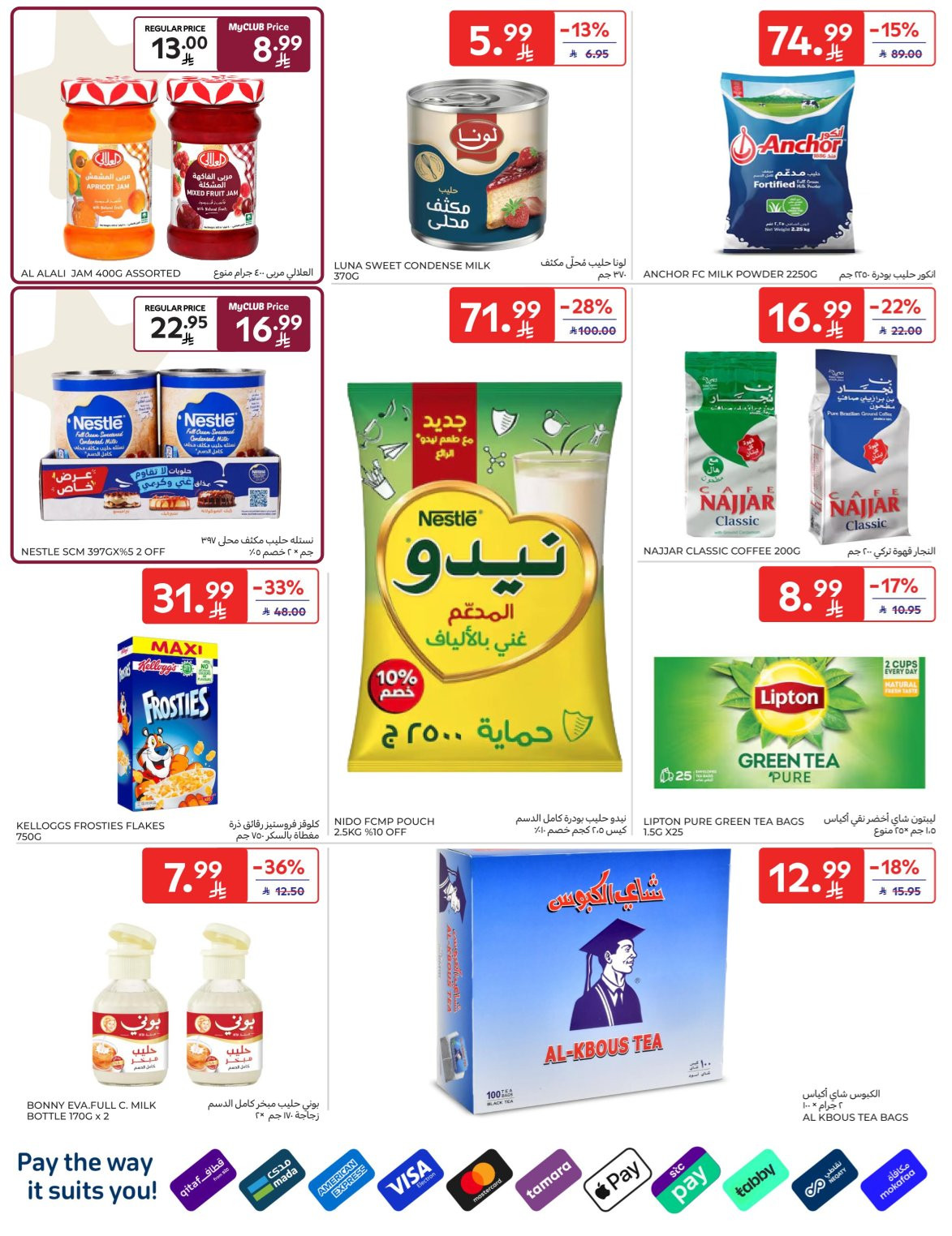 Super Deals from Carrefour until 7th April - Carrefour KSA Offers & Promotions — page 24