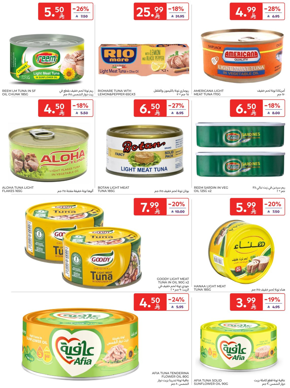 Super Deals from Carrefour until 7th April - Carrefour KSA Offers & Promotions — page 28