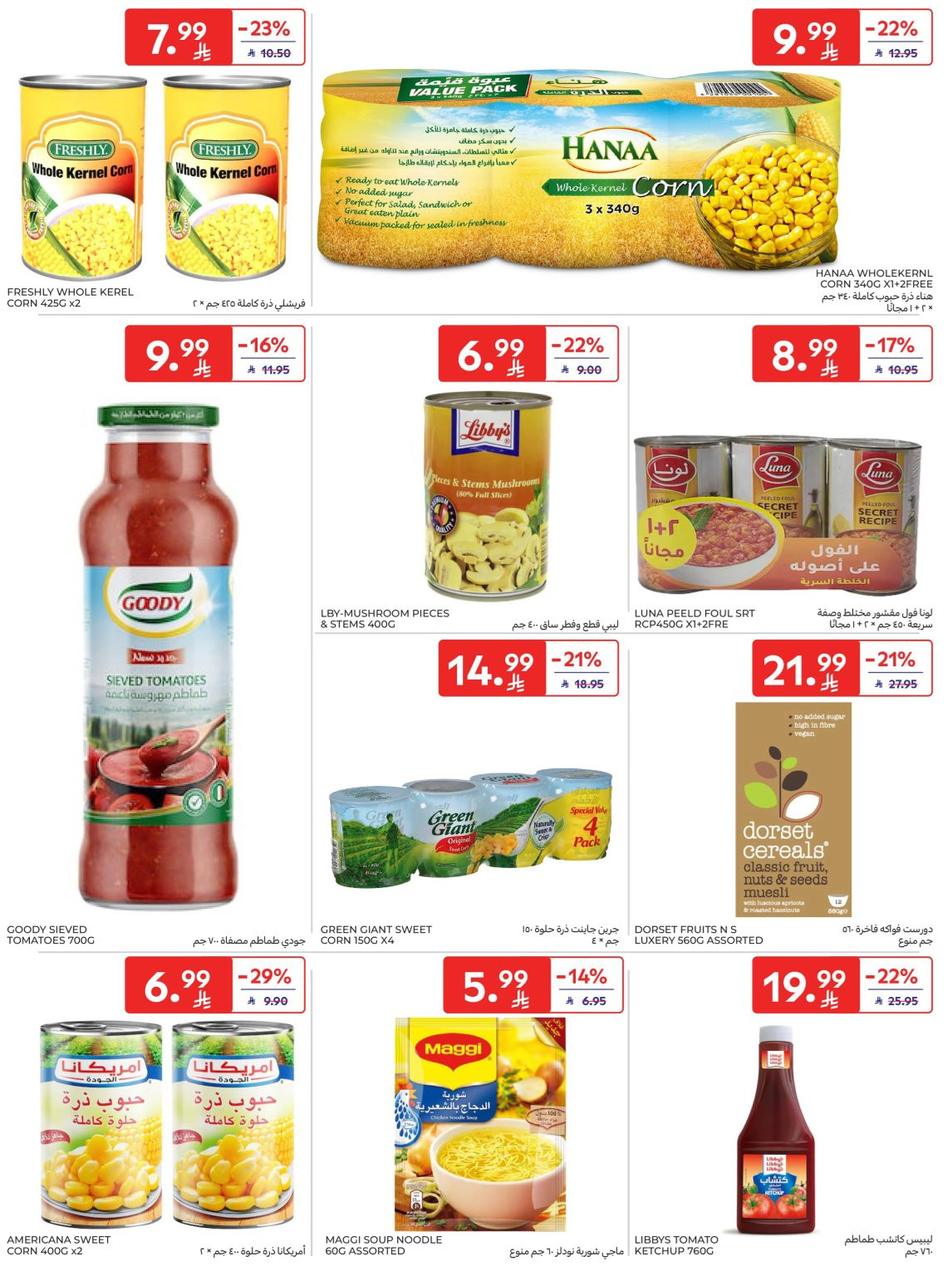 Super Deals from Carrefour until 7th April - Carrefour KSA Offers & Promotions — page 32