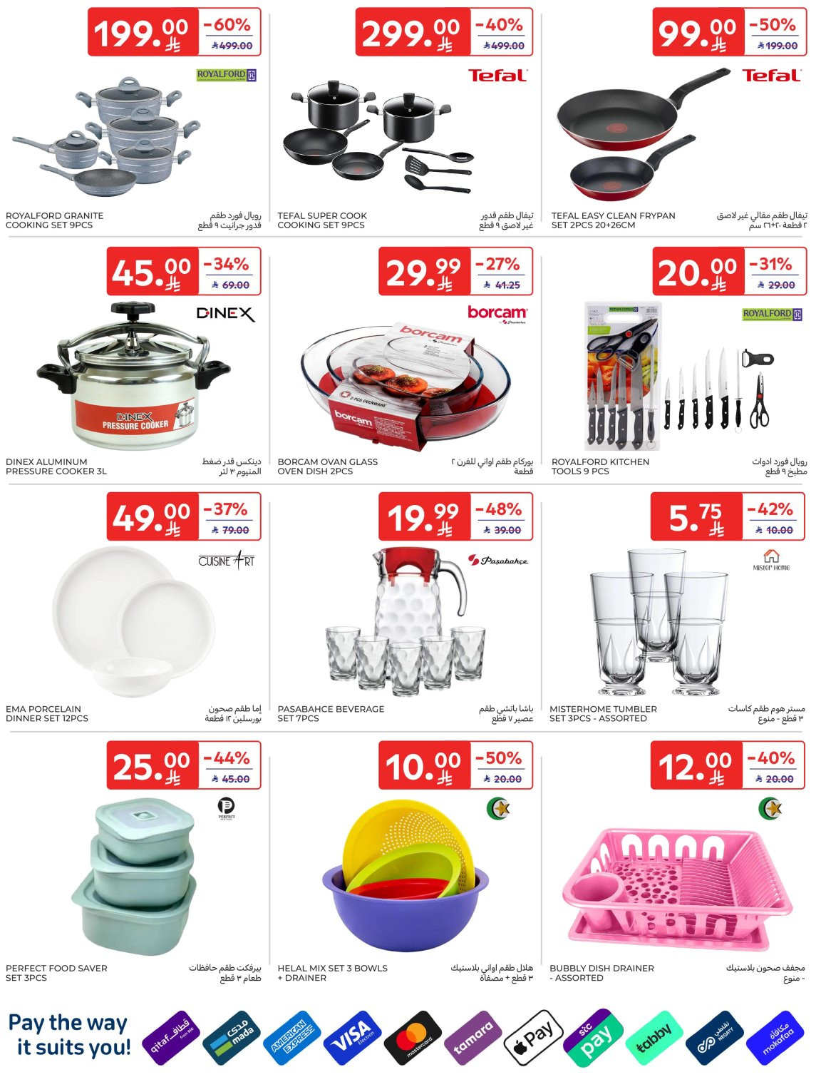Super Deals from Carrefour until 7th April - Carrefour KSA Offers & Promotions — page 59