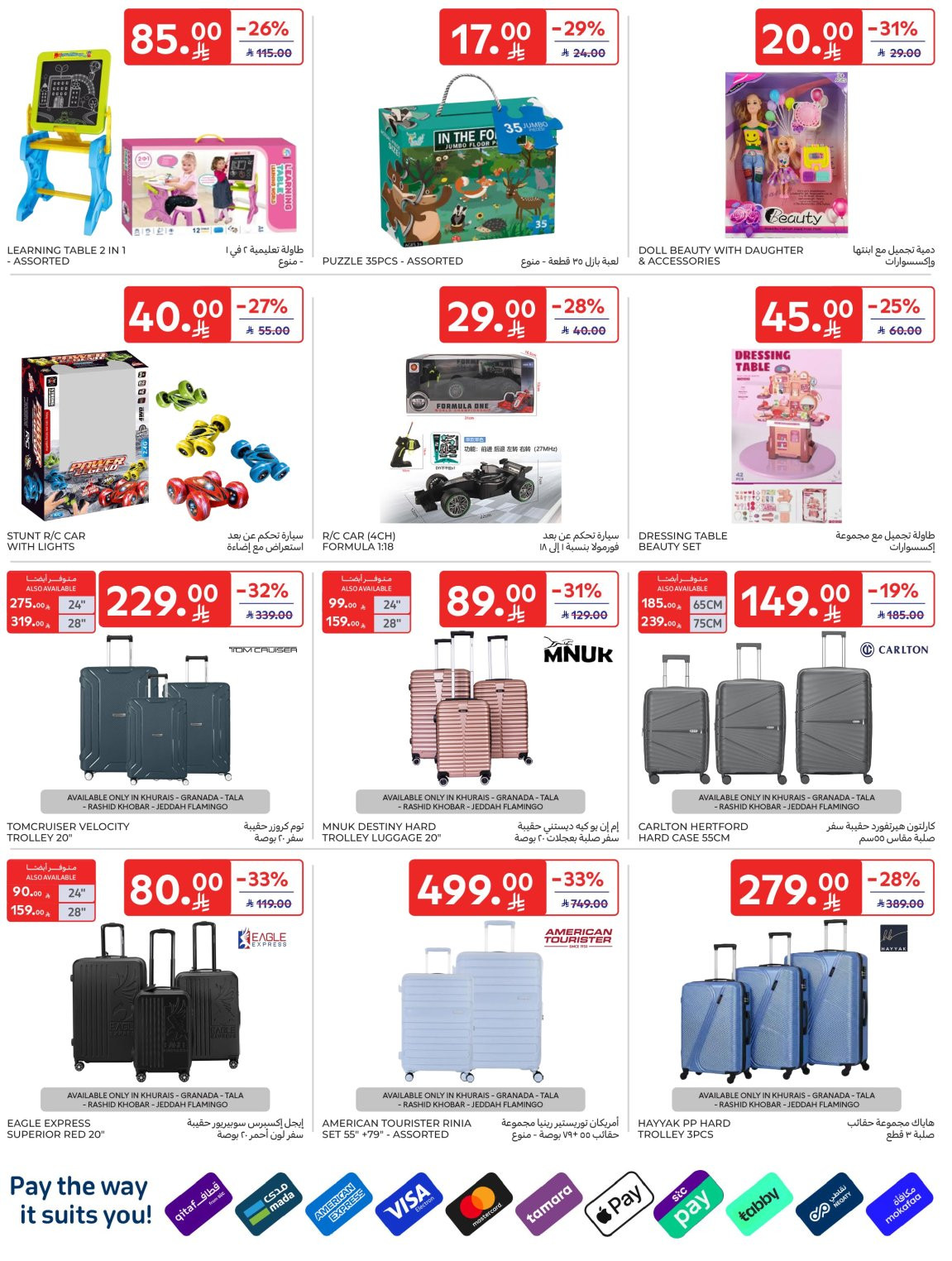 Super Deals from Carrefour until 7th April - Carrefour KSA Offers & Promotions — page 61
