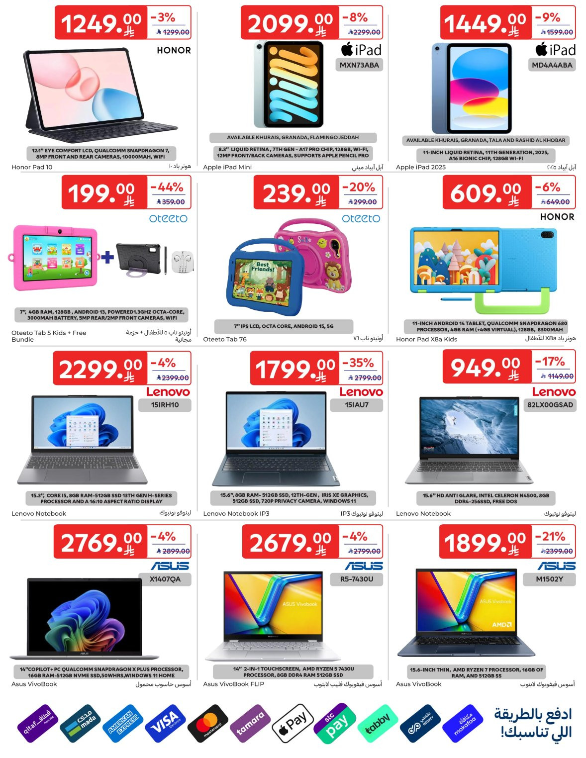 Super Deals from Carrefour until 7th April - Carrefour KSA Offers & Promotions — page 62