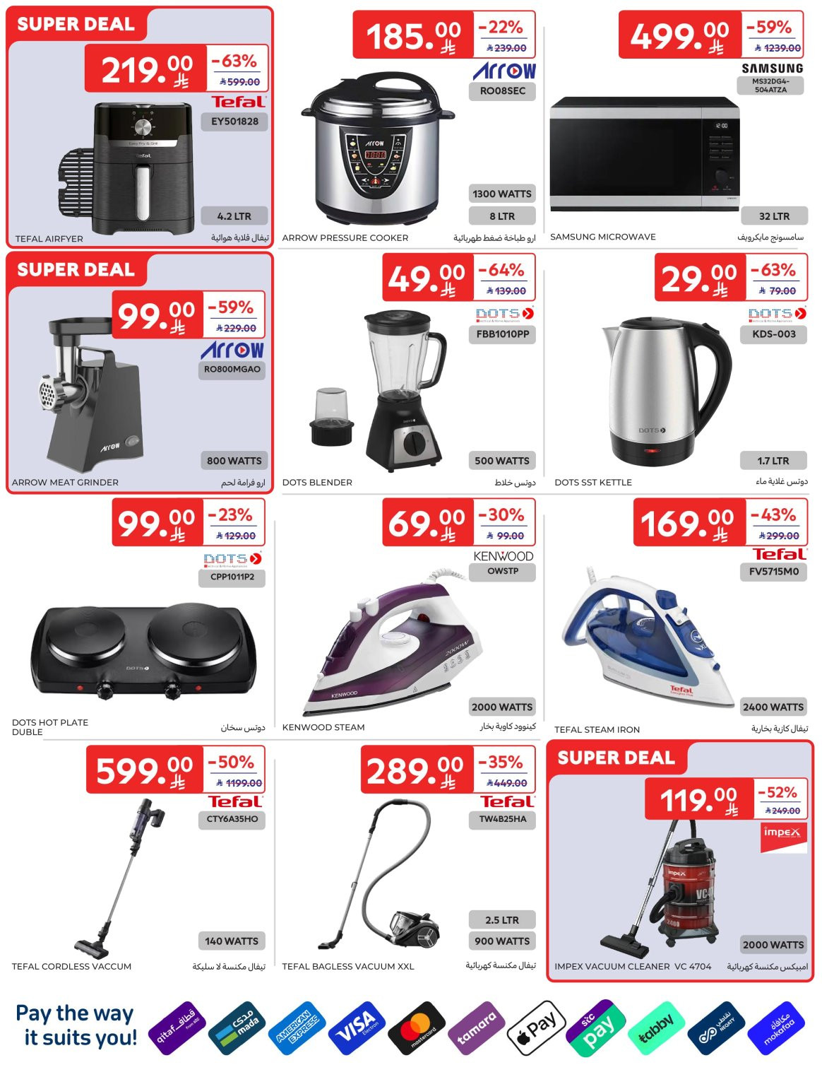 Super Deals from Carrefour until 7th April - Carrefour KSA Offers & Promotions — page 65