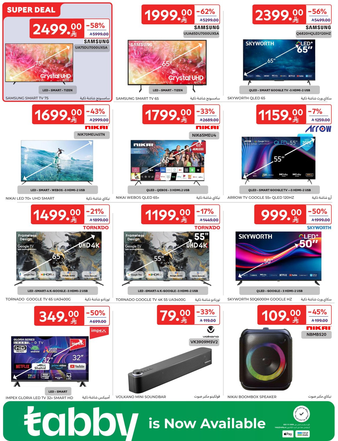 Super Deals from Carrefour until 7th April - Carrefour KSA Offers & Promotions — page 67